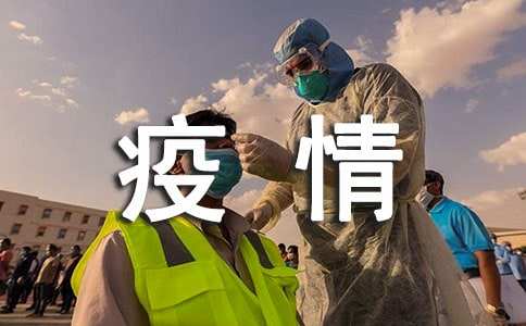 最新！新增確診病例11例，其中本土病例8例