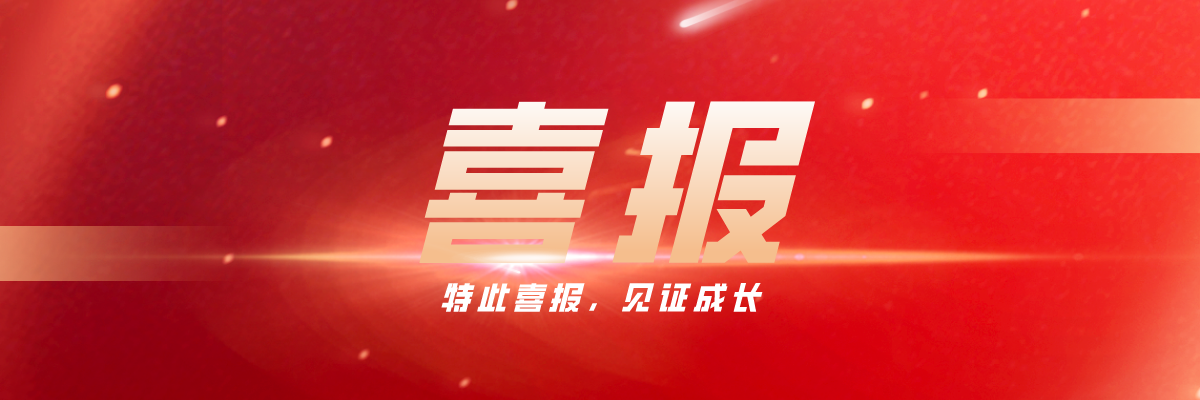 喜報(bào)！成都七中，雙流中學(xué)，棠湖中學(xué)，四川大學(xué)附屬中學(xué)……