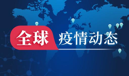 最新！新增確診病例68例，其中本土64例，在這三個地方