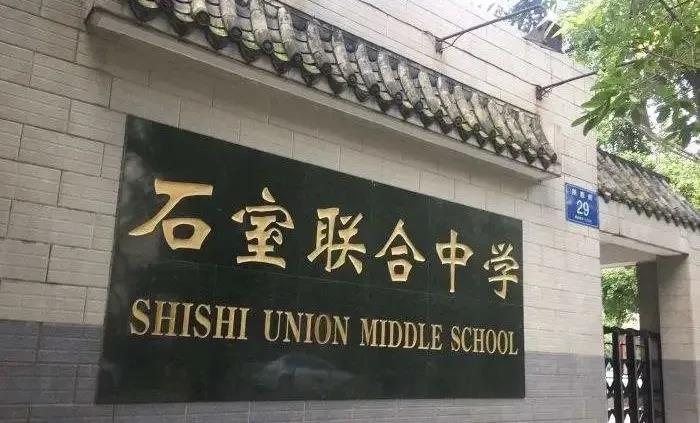 2020年成都小升初有哪些升學(xué)熱門(mén)區(qū)域？青二區(qū)、錦二區(qū)、高新五區(qū)，值得了解！