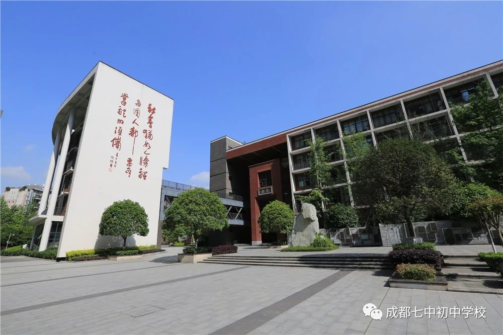盤點(diǎn)！2020年新加入小升初劃片的4所初中學(xué)校：個(gè)個(gè)不可小覷！