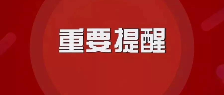 預(yù)警！四川霸屏全國降水排行榜！多個市州受災(zāi)，道路中斷！