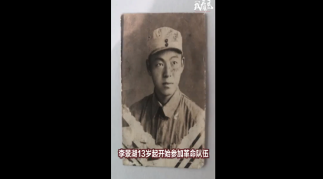 致敬！抗美援朝老軍人去世，骨灰中發(fā)現(xiàn)兩枚彈頭