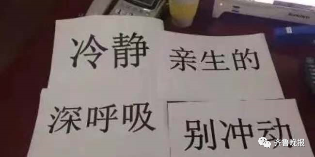 抱怨讀書苦，媽媽罰孩子泔水桶撿面條，有人支持有人反對(duì)，你怎么看？ | 特別關(guān)注