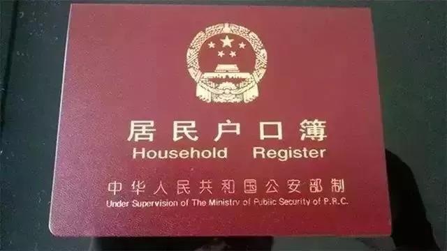 小升初升學(xué)，家長遷移戶口該怎么操作？