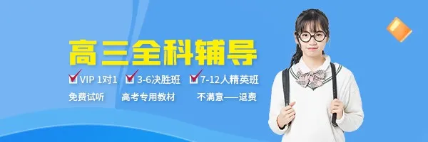 一診后做什么？心態(tài)調節(jié)與復習策略很重要！