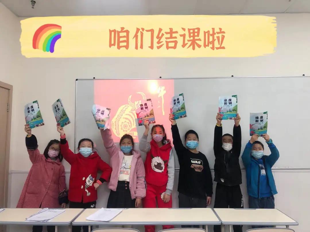 多圖直擊！超歡樂的寒假結(jié)課現(xiàn)場，究竟發(fā)生了什么？