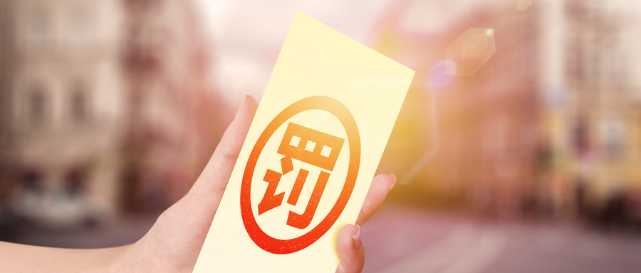 追查到底！山東通報(bào)兩起冒名頂替上學(xué)問(wèn)題調(diào)查結(jié)果，46人被處理