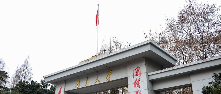 這些高校公布開(kāi)學(xué)時(shí)間！湖北高校學(xué)生返校有新要求…