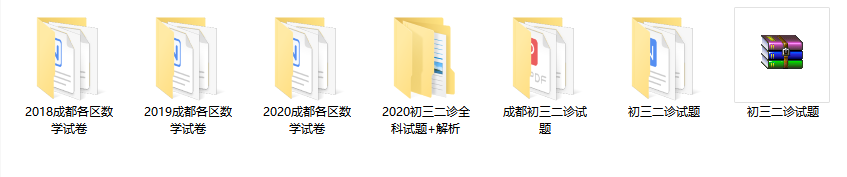 初中 | 考好二診，直接上岸！高分秘籍已備好，速速領(lǐng)??！