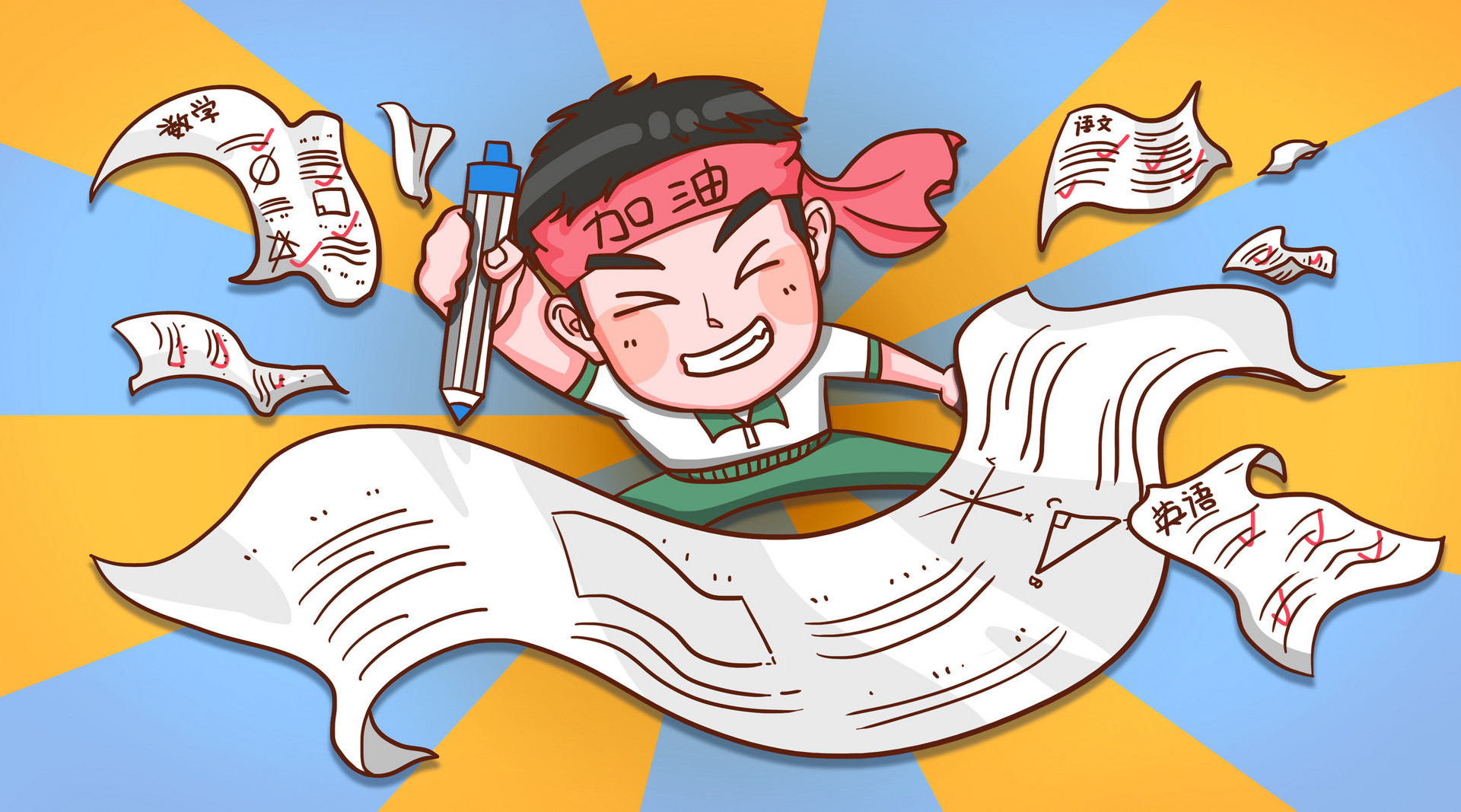 轉(zhuǎn)學(xué)：怎么轉(zhuǎn)？什么時(shí)候能轉(zhuǎn)？需要什么資料？