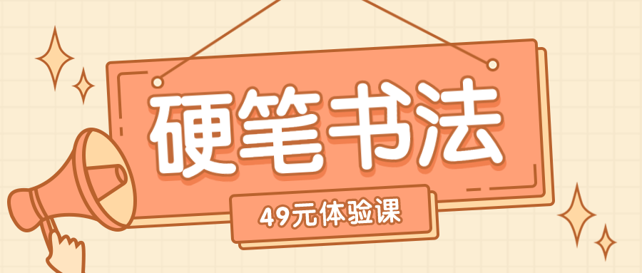 今天開(kāi)始，孩子們不駝背，不歪頭！