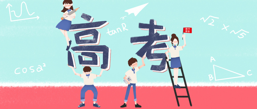 高中試題庫！這里有！