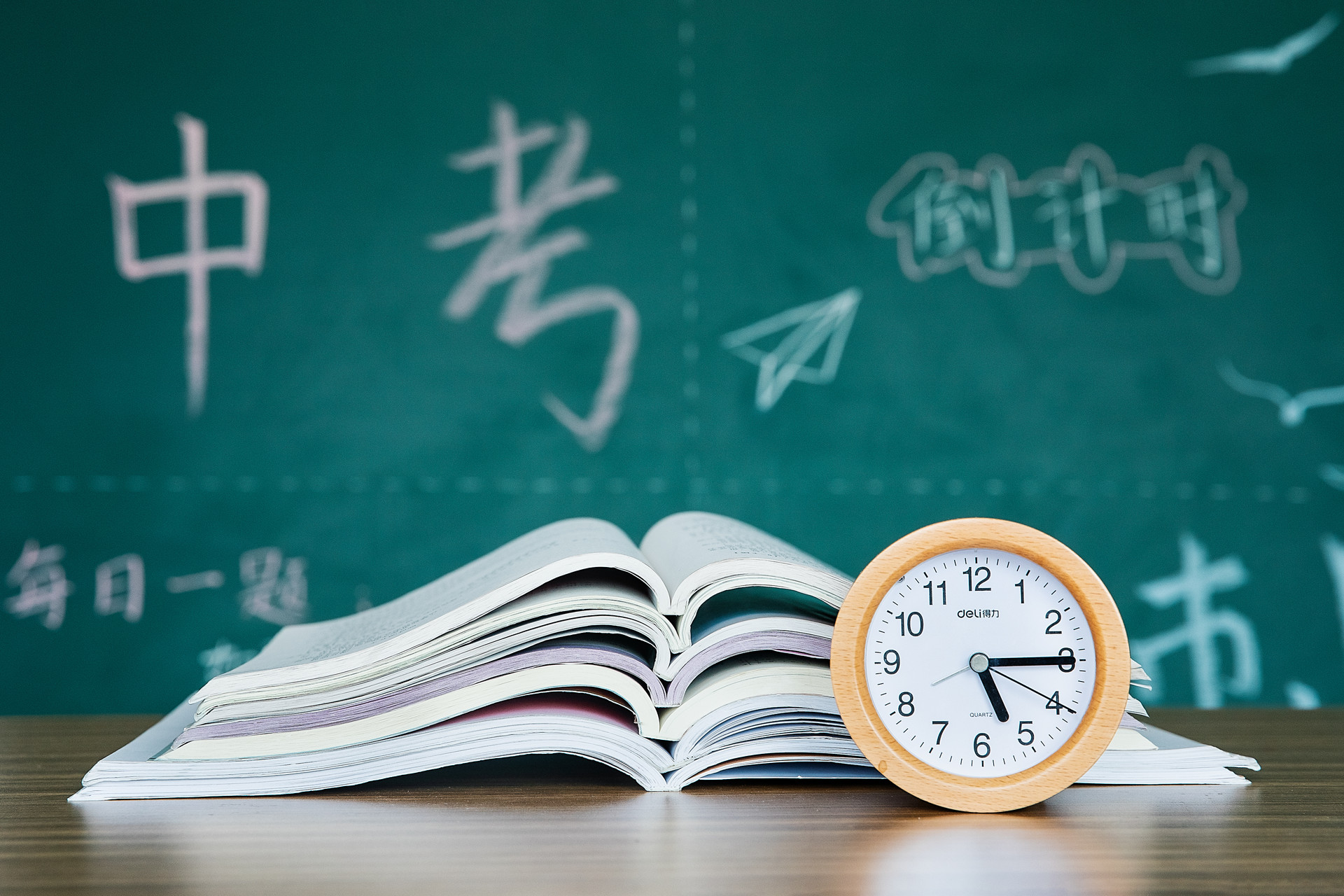 速覽！四川部分市州中考時(shí)間確定！考試招生有這些變化....