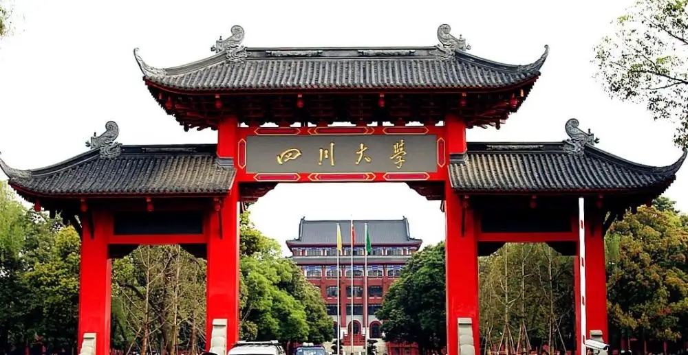 四川大學(xué)2022年強(qiáng)基計(jì)劃招生簡章公布，4月8日至4月29日?qǐng)?bào)名！