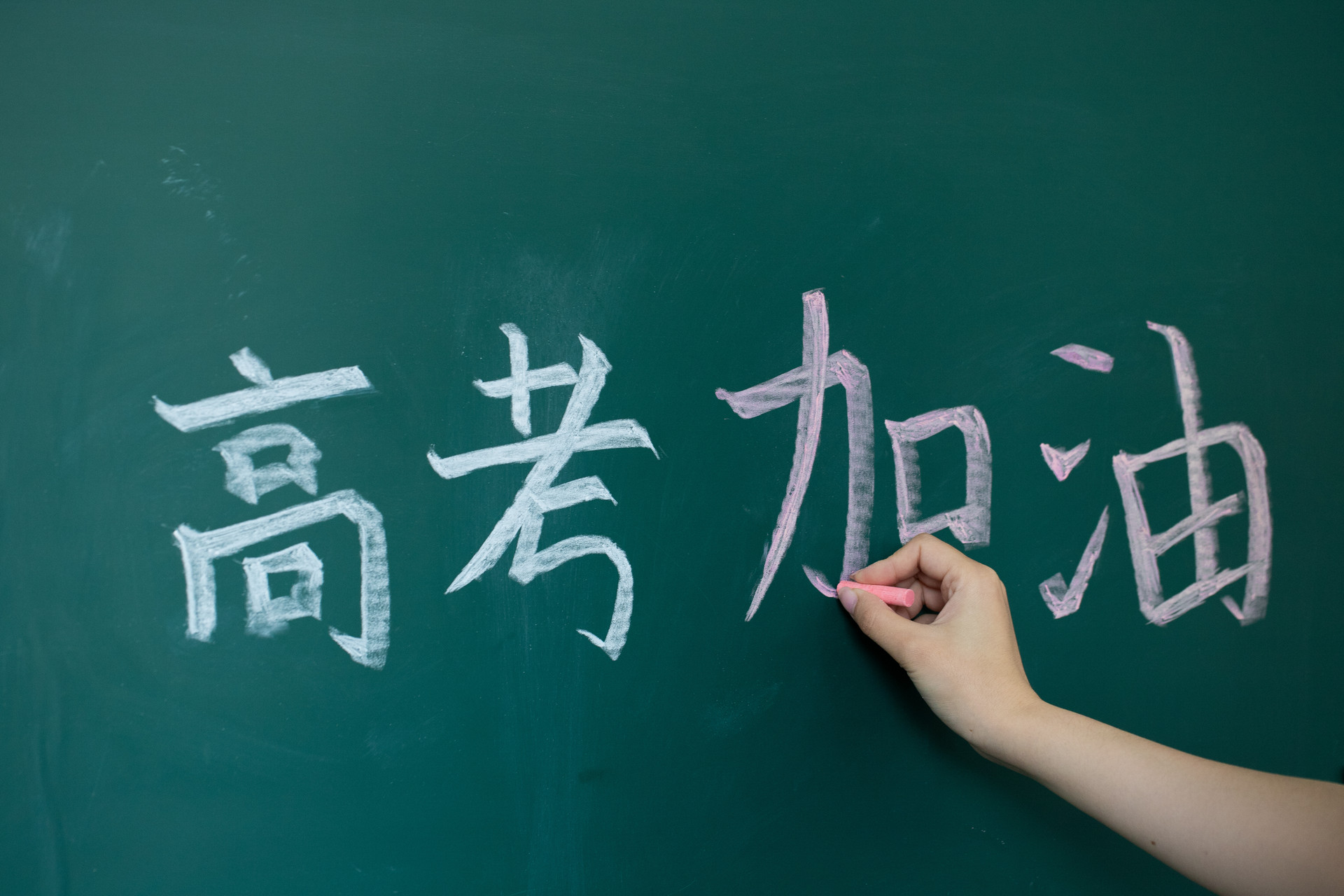 四句話(huà)，寫(xiě)給不負(fù)春光的你