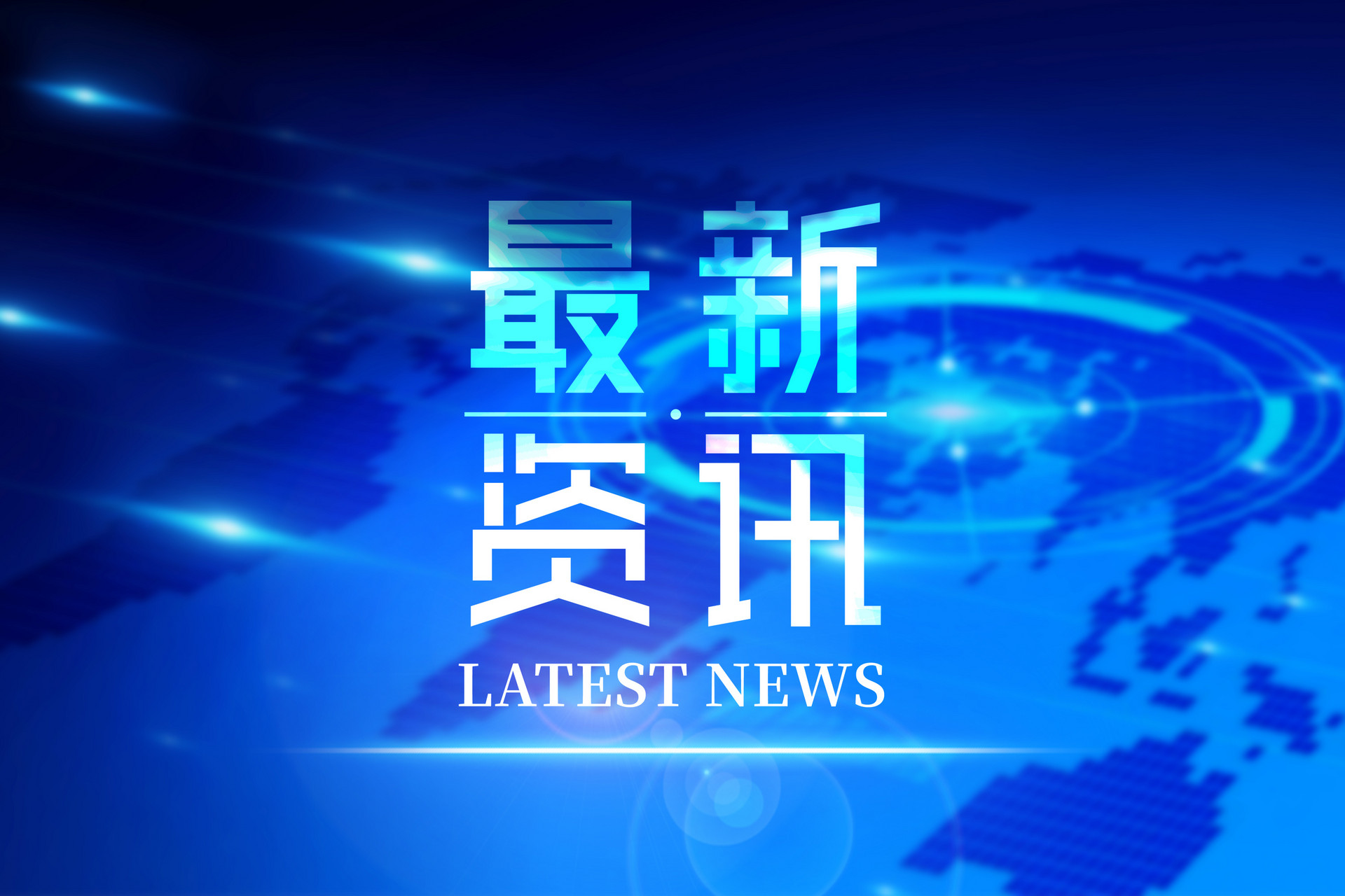 教育部：支持高校增設(shè)這些重點(diǎn)領(lǐng)域緊缺專業(yè)！