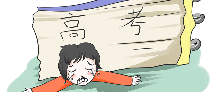 高考被大學(xué)錄取了，但想復(fù)讀怎么辦？