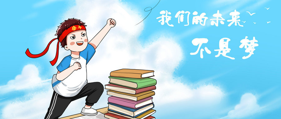 成都哪里有好的高三全日制封閉式集訓(xùn)？