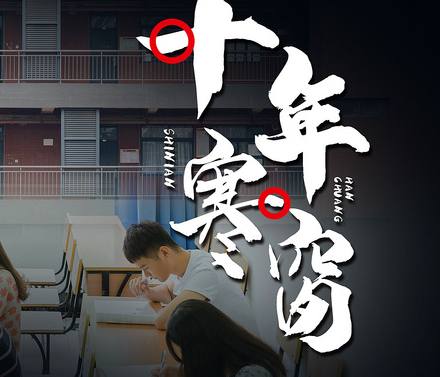 高三了，平時做題不錯，一到考試就不行咋辦？